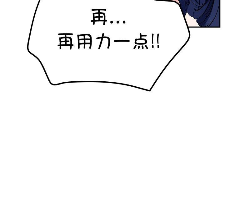 第34话 - 第65.jpg页