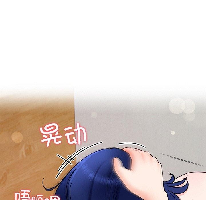 第34话 - 第74.jpg页
