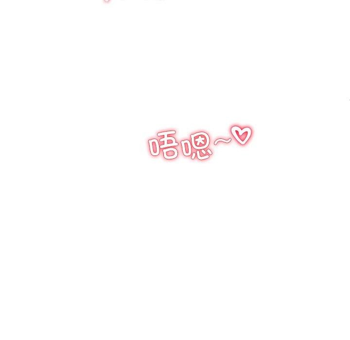 第34话 - 第76.jpg页