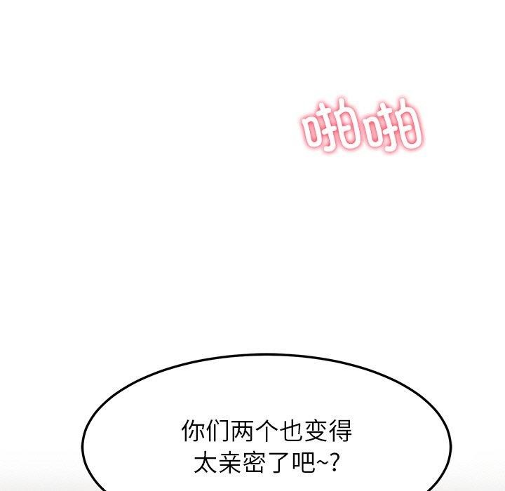第34话 - 第78.jpg页