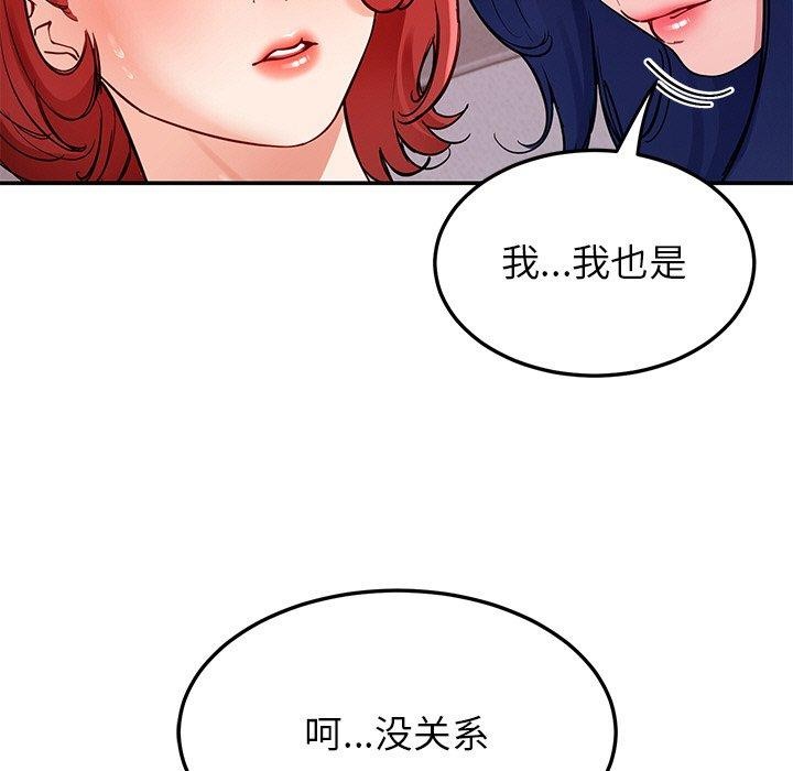 第34话 - 第82.jpg页