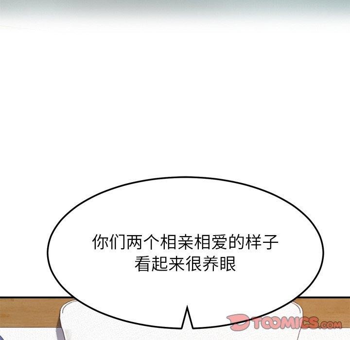 第34话 - 第93.jpg页