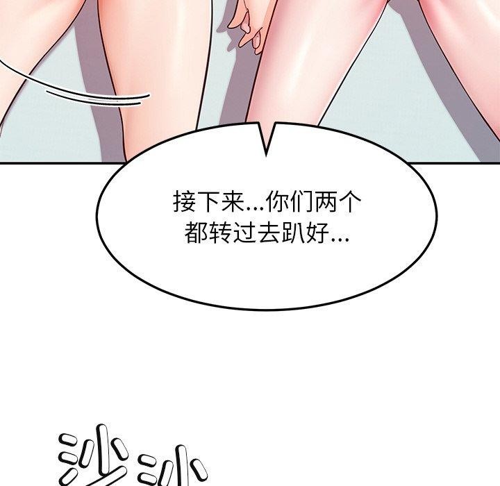 第34话 - 第95.jpg页
