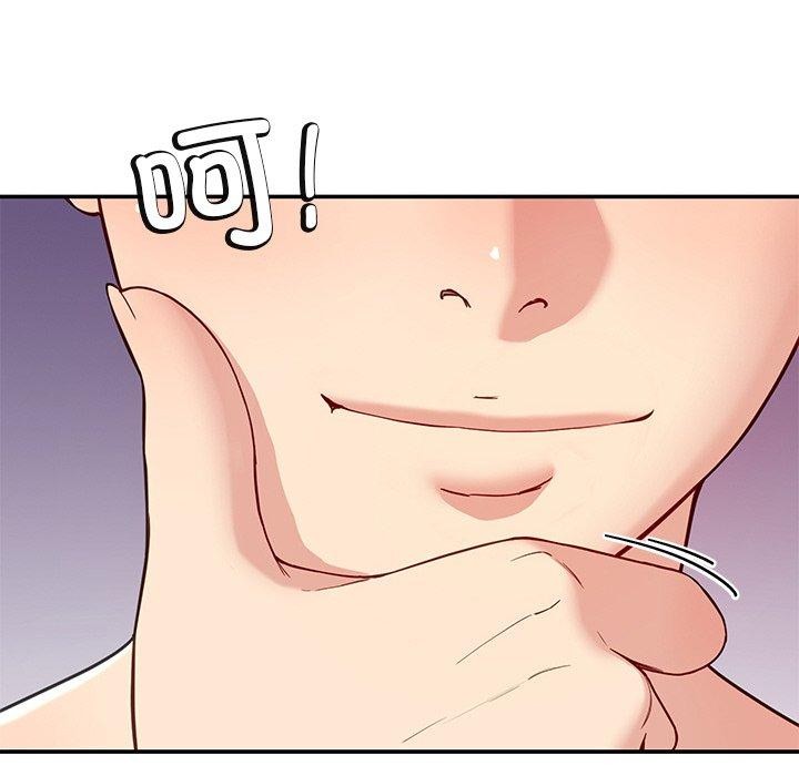 第34话 - 第97.jpg页