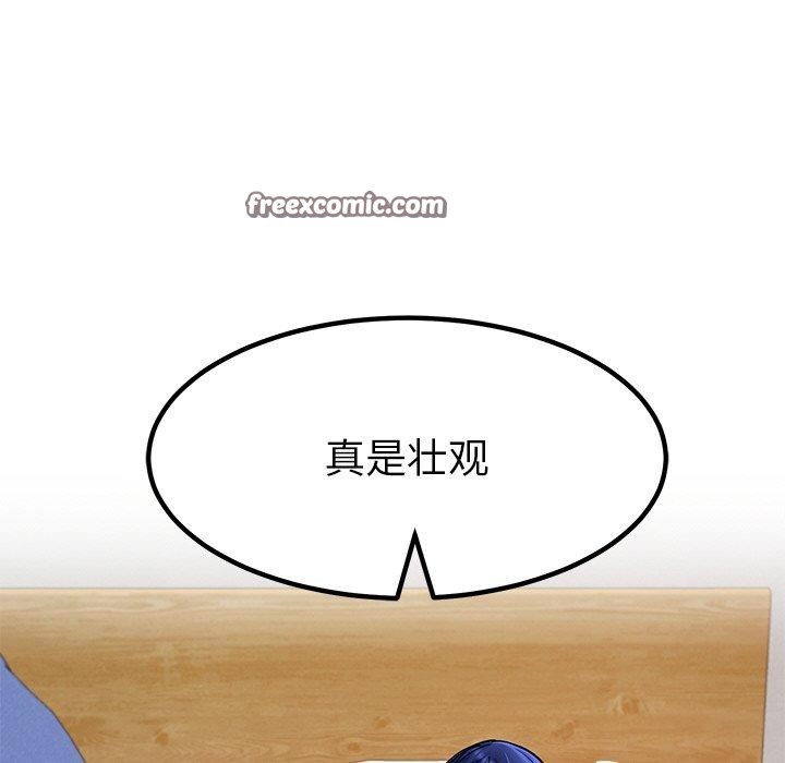 第34话 - 第98.jpg页
