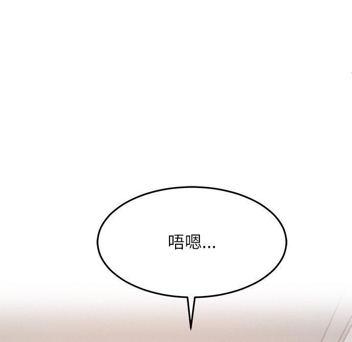 第34话 - 第100.jpg页