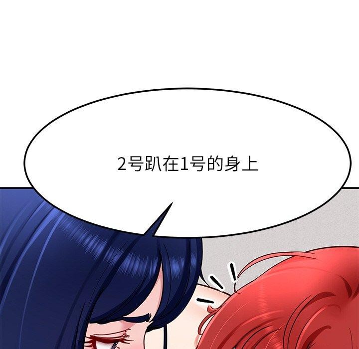 第34话 - 第103.jpg页