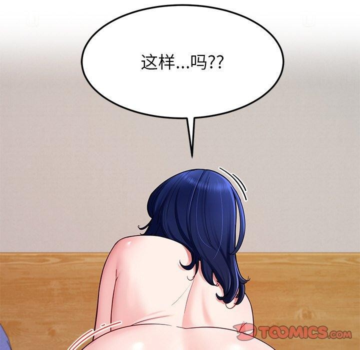 第34话 - 第105.jpg页
