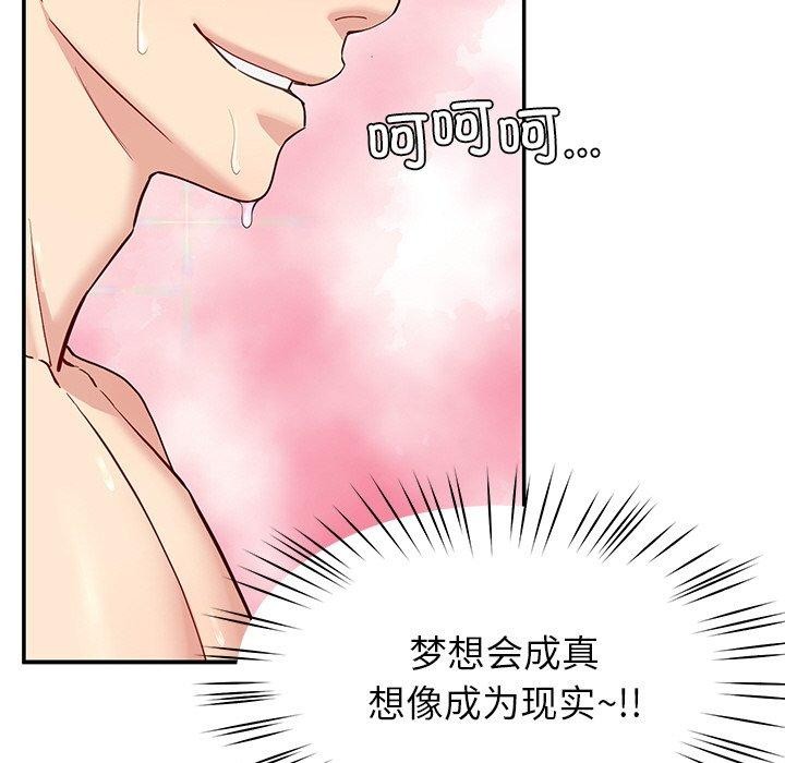 第34话 - 第108.jpg页
