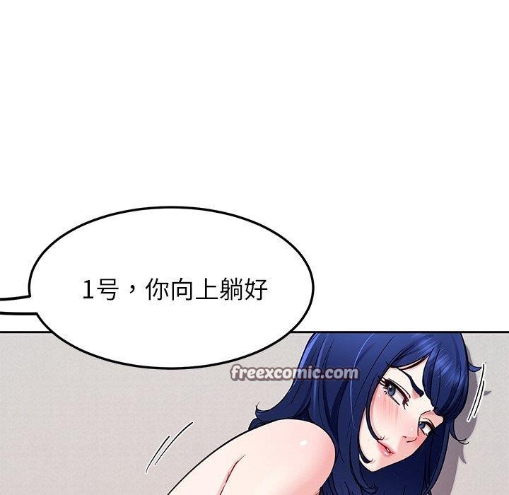 第34话 - 第112.jpg页