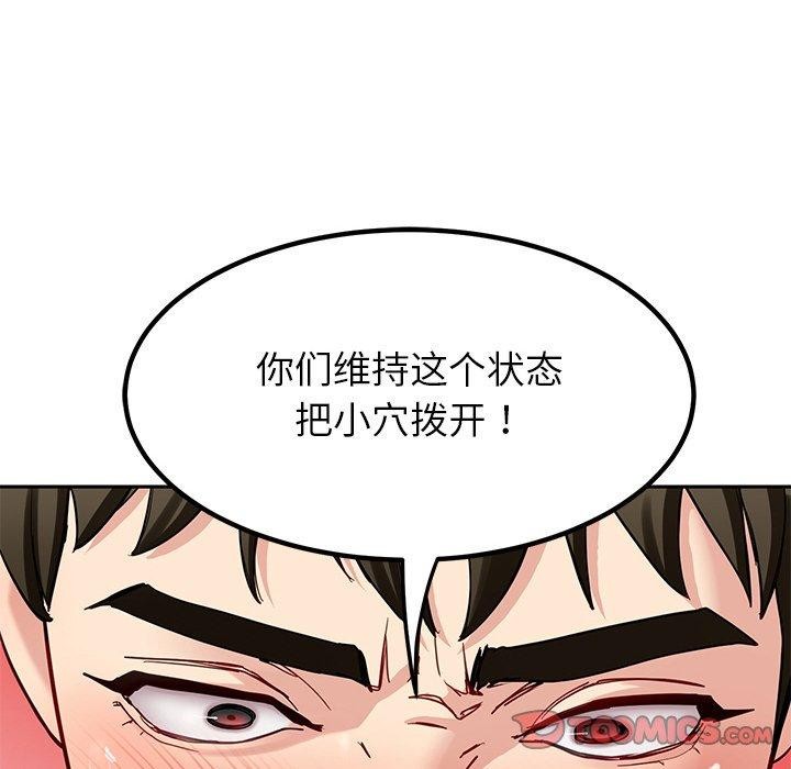 第34话 - 第117.jpg页