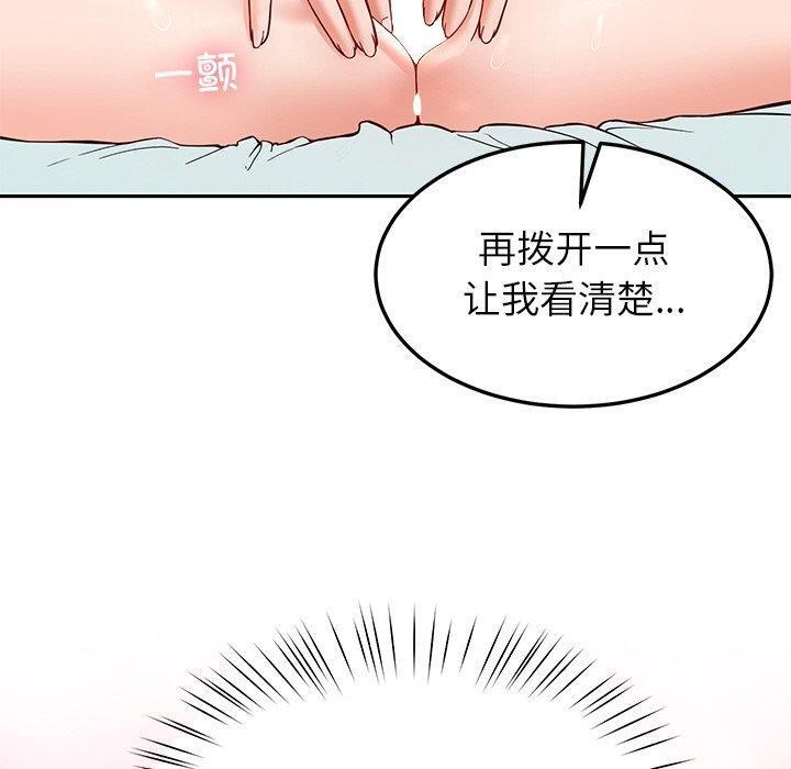 第34话 - 第120.jpg页