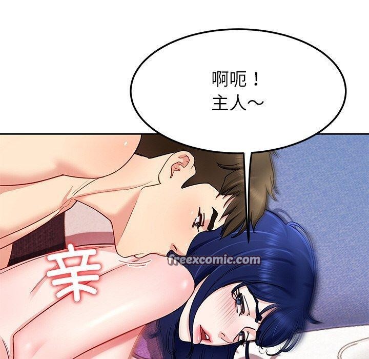 第34话 - 第140.jpg页