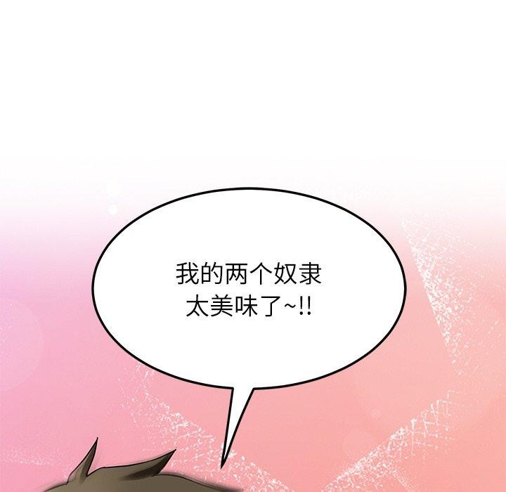 第34话 - 第142.jpg页