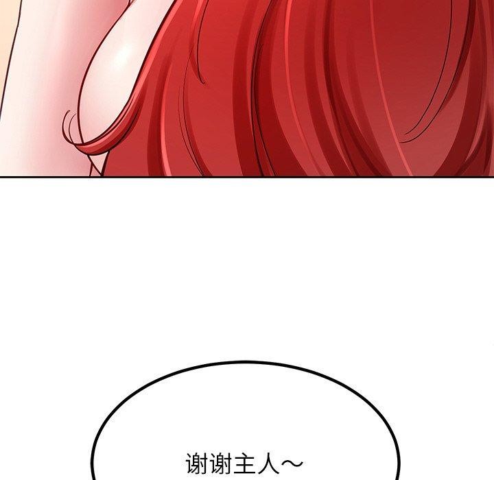第34话 - 第144.jpg页