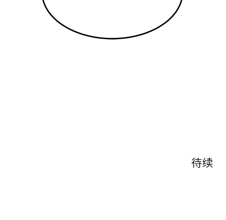 第34话 - 第145.jpg页