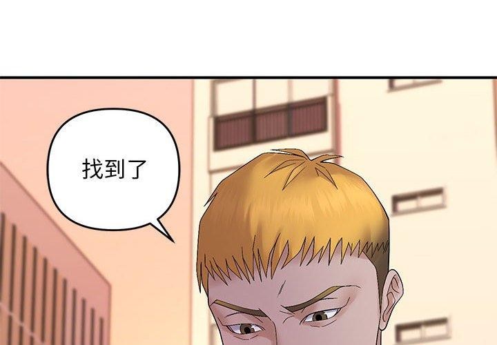 第42话 - 第2.jpg页