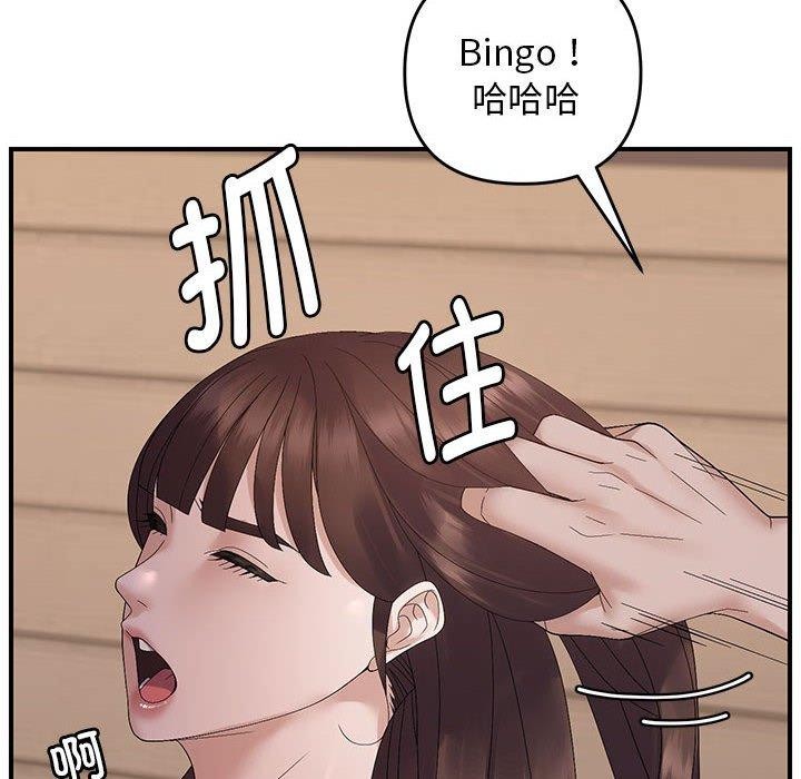 第42话 - 第6.jpg页