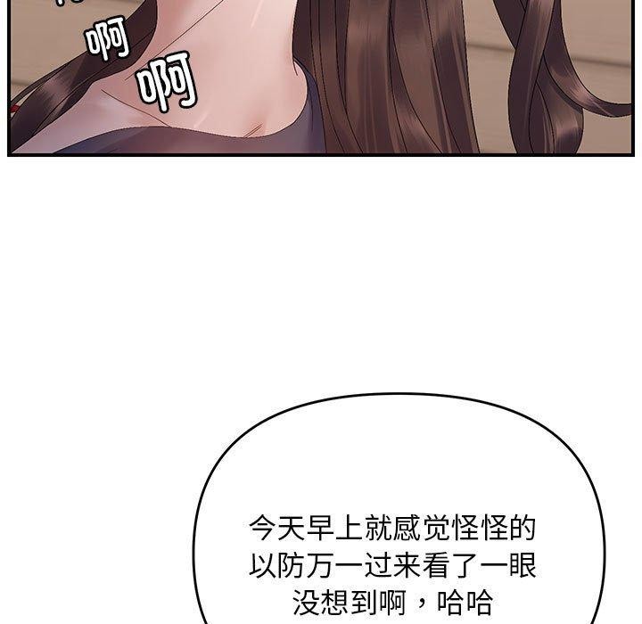 第42话 - 第7.jpg页
