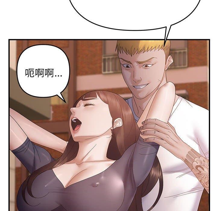 第42话 - 第8.jpg页
