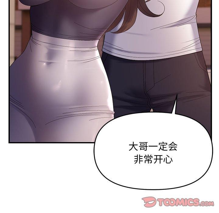 第42话 - 第9.jpg页