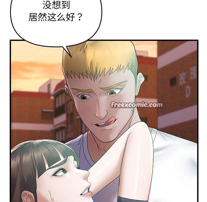 第42话 - 第14.jpg页