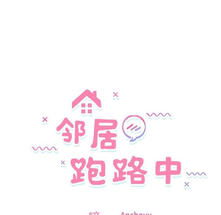 第42话 - 第16.jpg页