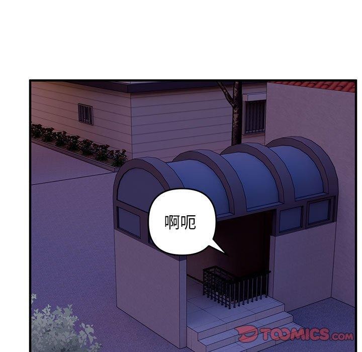 第42话 - 第21.jpg页