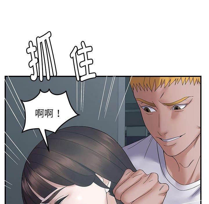第42话 - 第25.jpg页