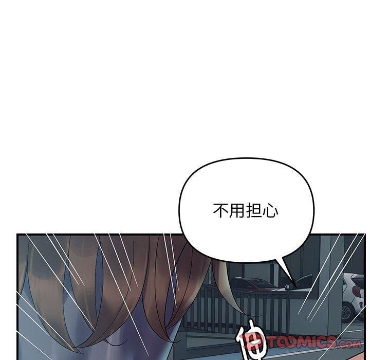 第42话 - 第27.jpg页
