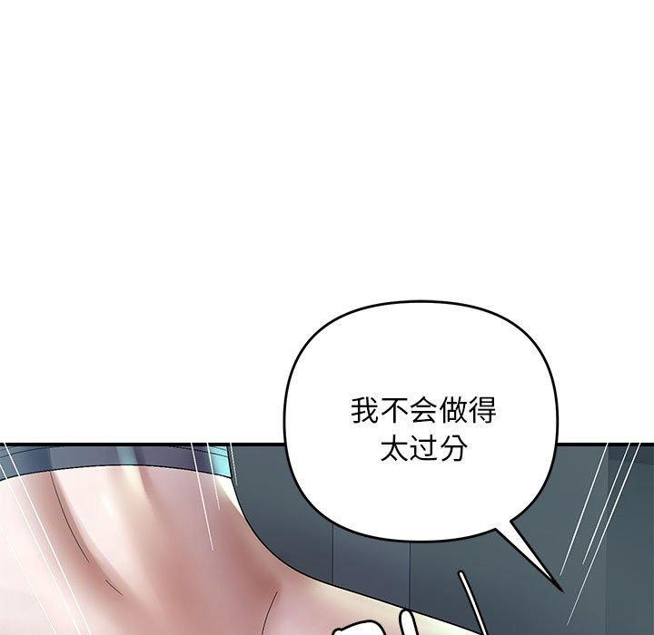 第42话 - 第29.jpg页