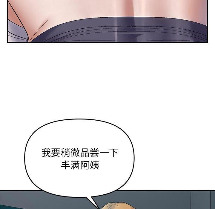 第42话 - 第37.jpg页