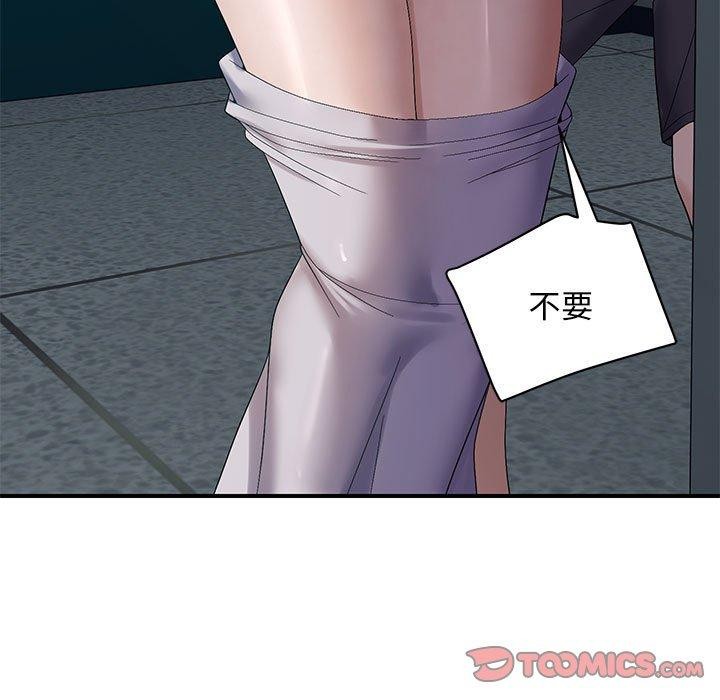 第42话 - 第39.jpg页