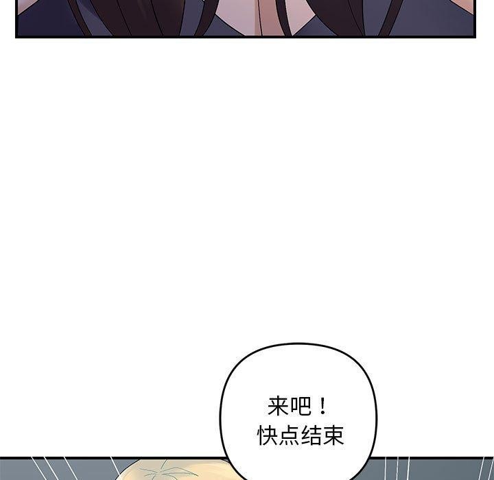 第42话 - 第49.jpg页