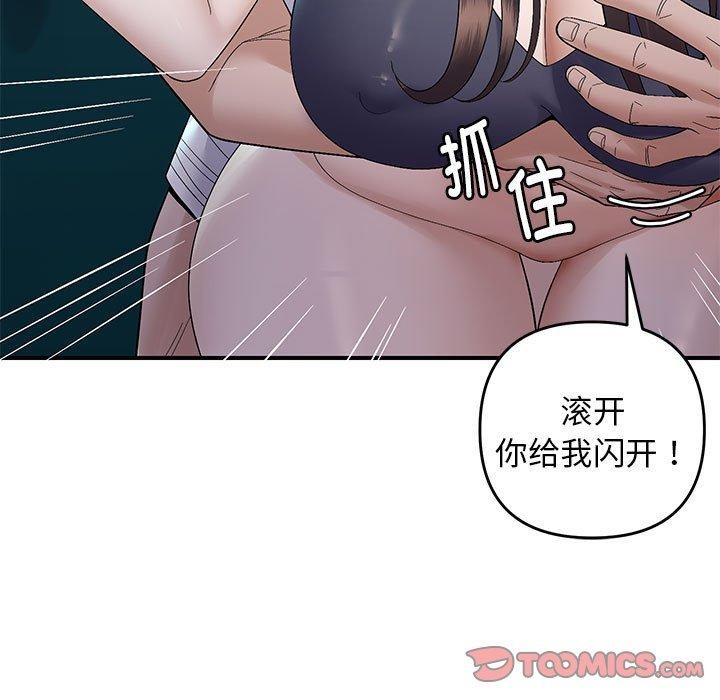 第42话 - 第51.jpg页