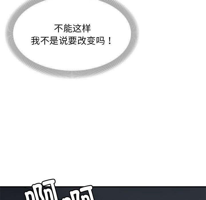 第42话 - 第59.jpg页