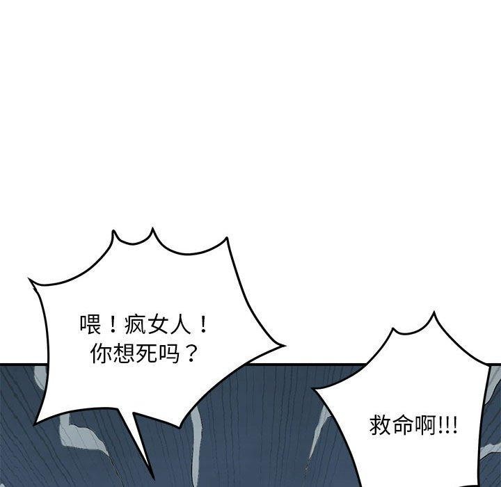 第42话 - 第62.jpg页
