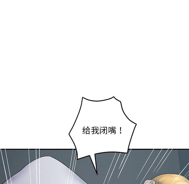 第42话 - 第65.jpg页
