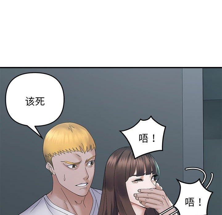 第42话 - 第72.jpg页