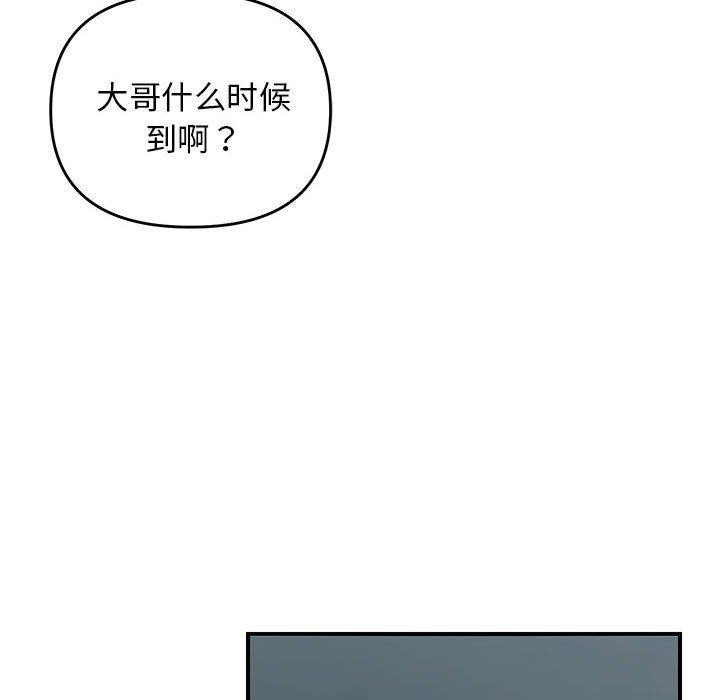 第42话 - 第74.jpg页