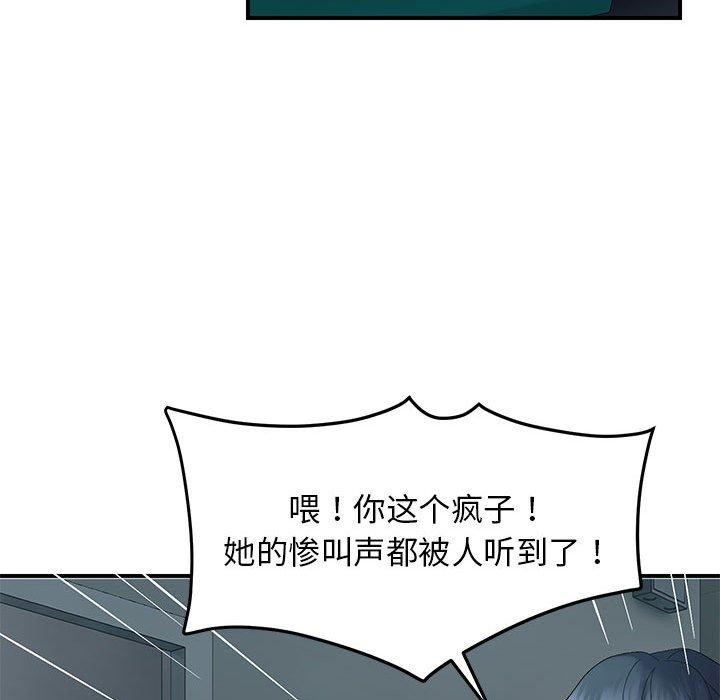 第42话 - 第76.jpg页
