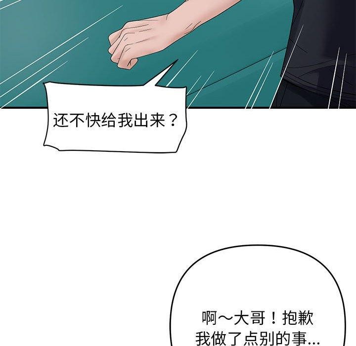 第42话 - 第78.jpg页