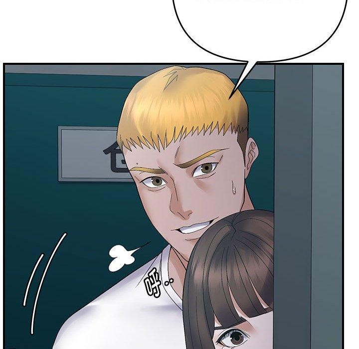 第42话 - 第79.jpg页