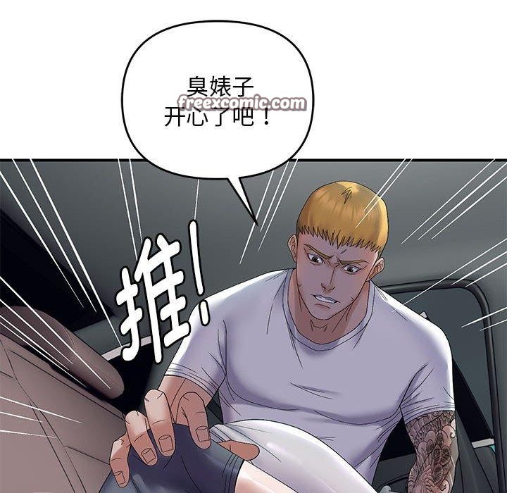 第42话 - 第84.jpg页