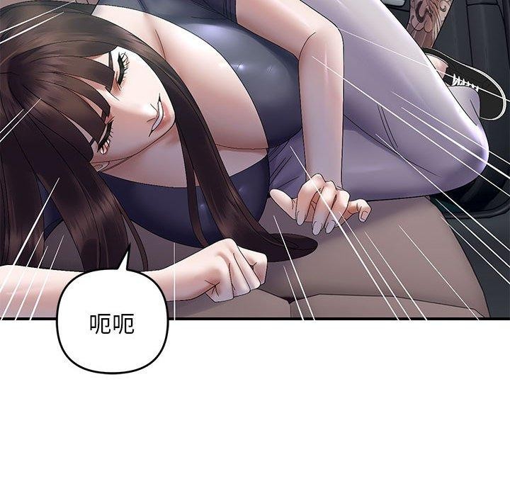 第42话 - 第85.jpg页