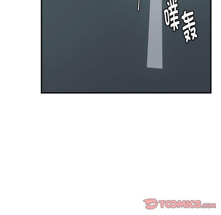 第42话 - 第87.jpg页