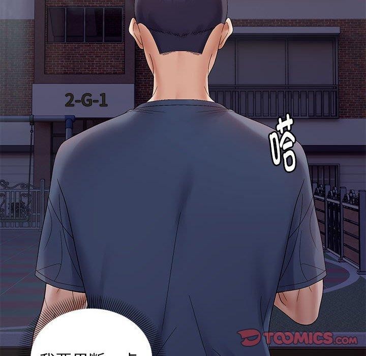 第42话 - 第93.jpg页
