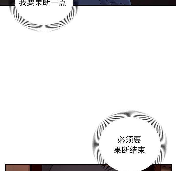 第42话 - 第94.jpg页