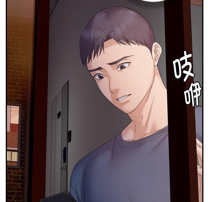 第42话 - 第95.jpg页