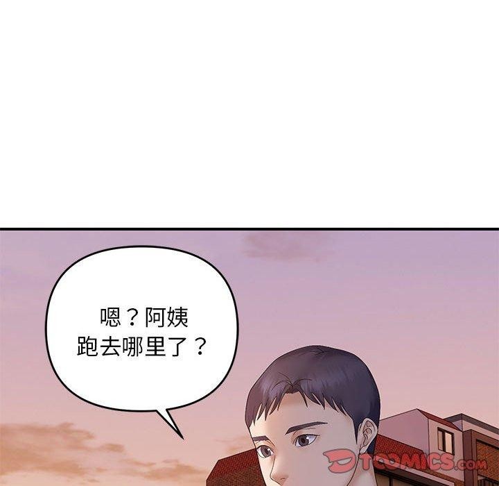 第42话 - 第99.jpg页